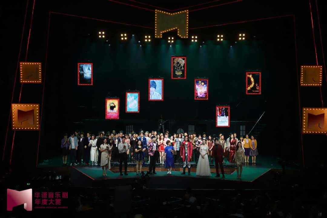 2020华语音乐剧大赏圆满落幕 直播观看人数超百万